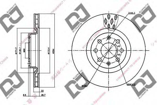 DJ PARTS BD1296