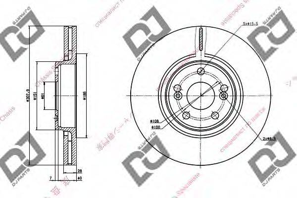 DJ PARTS BD1320 гальмівний диск