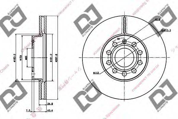 DJ PARTS BD1326 гальмівний диск