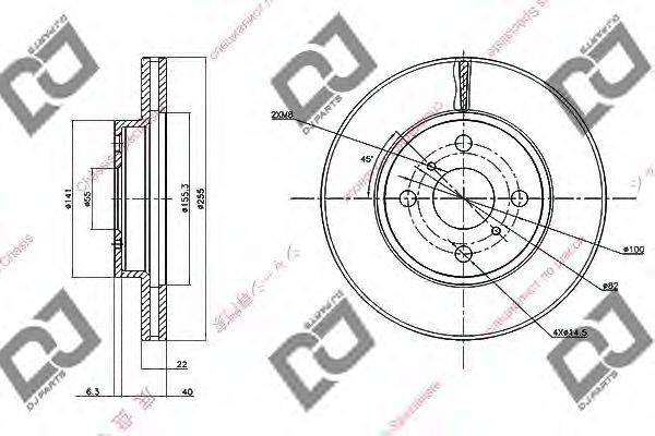 DJ PARTS BD1450