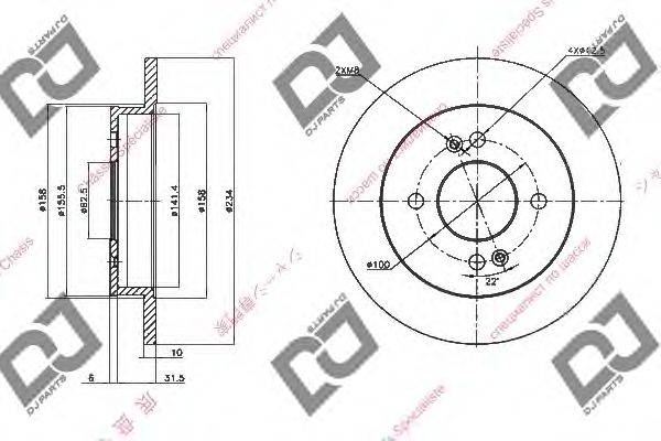 DJ PARTS BD1358 гальмівний диск