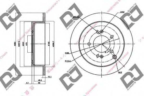 DJ PARTS BD1362