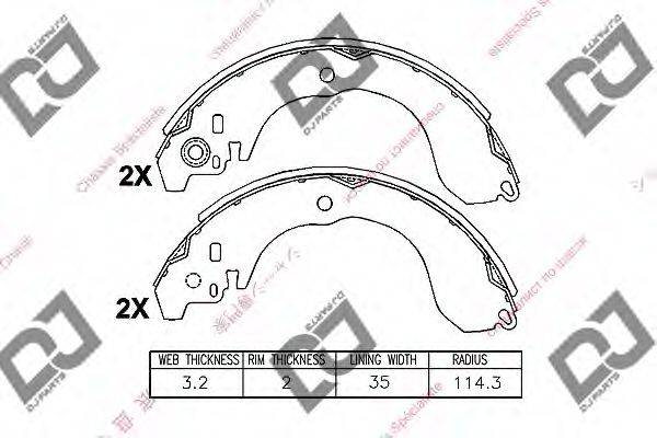 MAZDA 1N072638Z Комплект гальмівних колодок