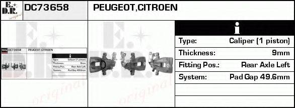 EDR DC73658