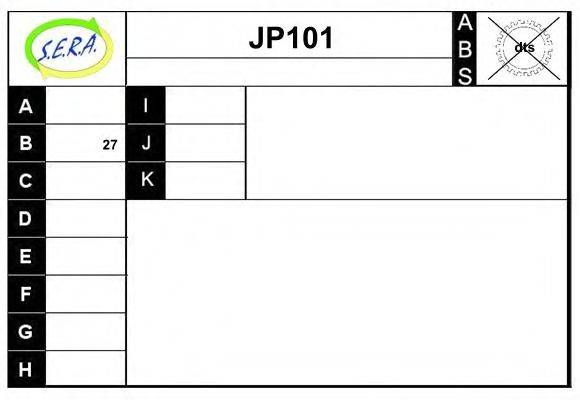 SERA JP101 Приводний вал