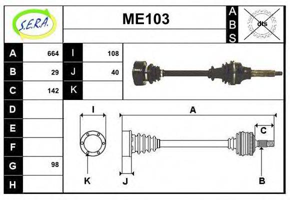 SERA ME103