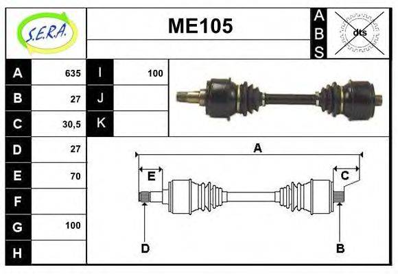 SERA MS102 Приводний вал