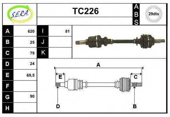 SERA TC226 Приводний вал