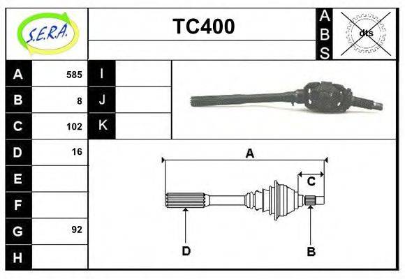 SERA DS1011 Приводний вал