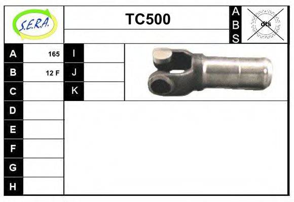 SERA DS1013 Приводний вал