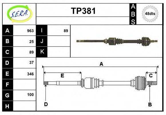 SERA DS3164 Приводний вал