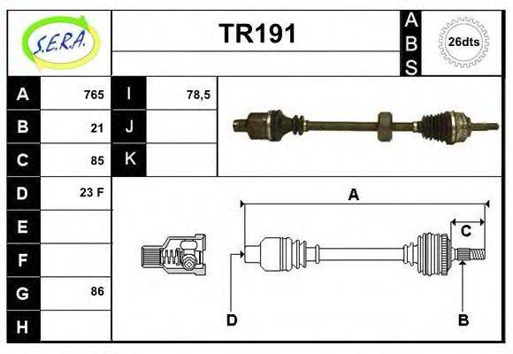 SERA DS2178 Приводний вал