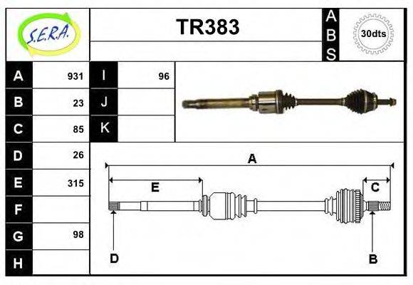 SERA DS2182 Приводний вал