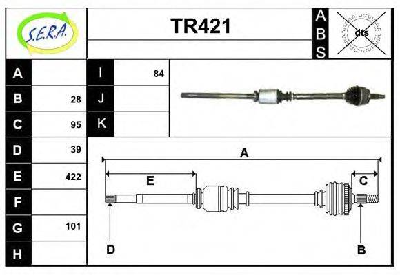 SERA DS2156 Приводний вал