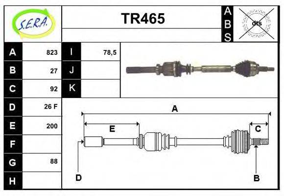 SERA DS2247 Приводний вал