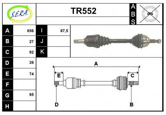 SERA DS2267 Приводний вал