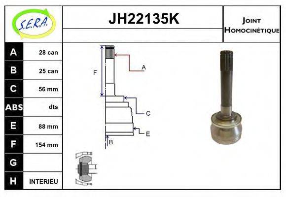 SERA 302637 Шарнірний комплект, приводний вал