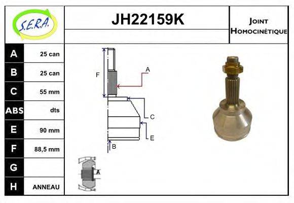 SERA 1102 Шарнірний комплект, приводний вал