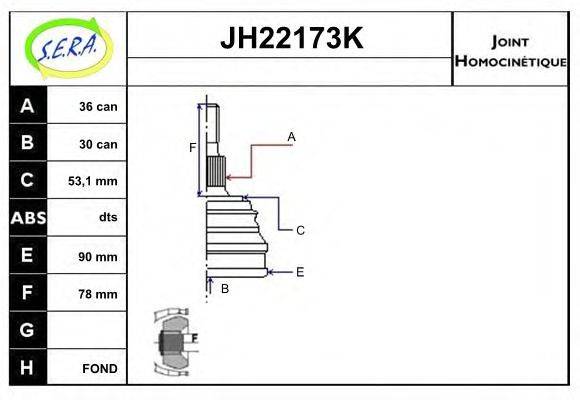 SERA JH22173K