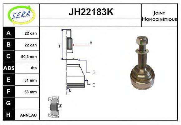 SERA JH22183K