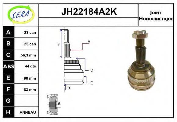 SERA 450254 Шарнірний комплект, приводний вал