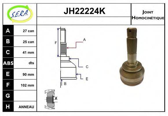 SERA 450312 Шарнірний комплект, приводний вал