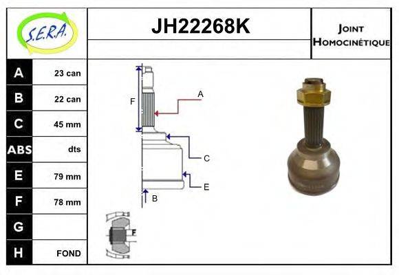 SERA 62356 Шарнірний комплект, приводний вал