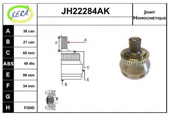 SERA 450400 Шарнірний комплект, приводний вал