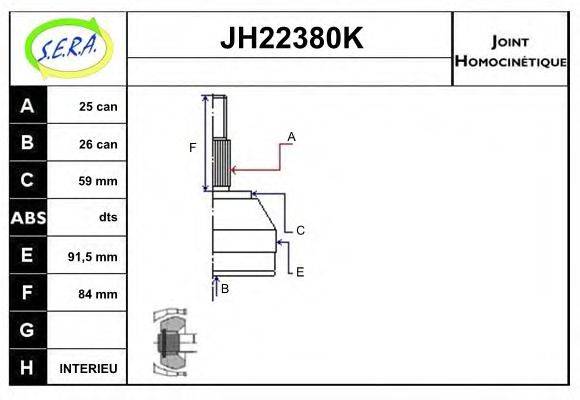 SERA JH22380K
