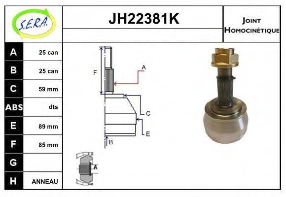 SERA 303272 Шарнірний комплект, приводний вал