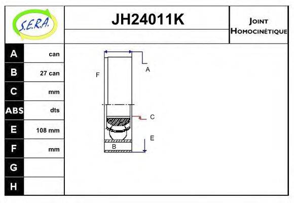 SERA JH24011K