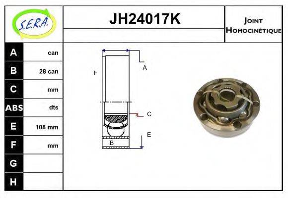 SERA JH24017K
