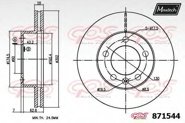 MAXTECH 871544 гальмівний диск