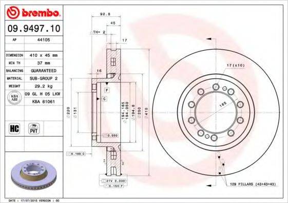 VOLVO 20700508 гальмівний диск